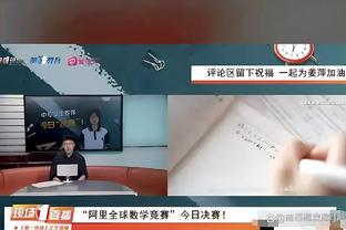 萨拉赫全场数据：1粒进球，3次射门2次射正，3次关键传球